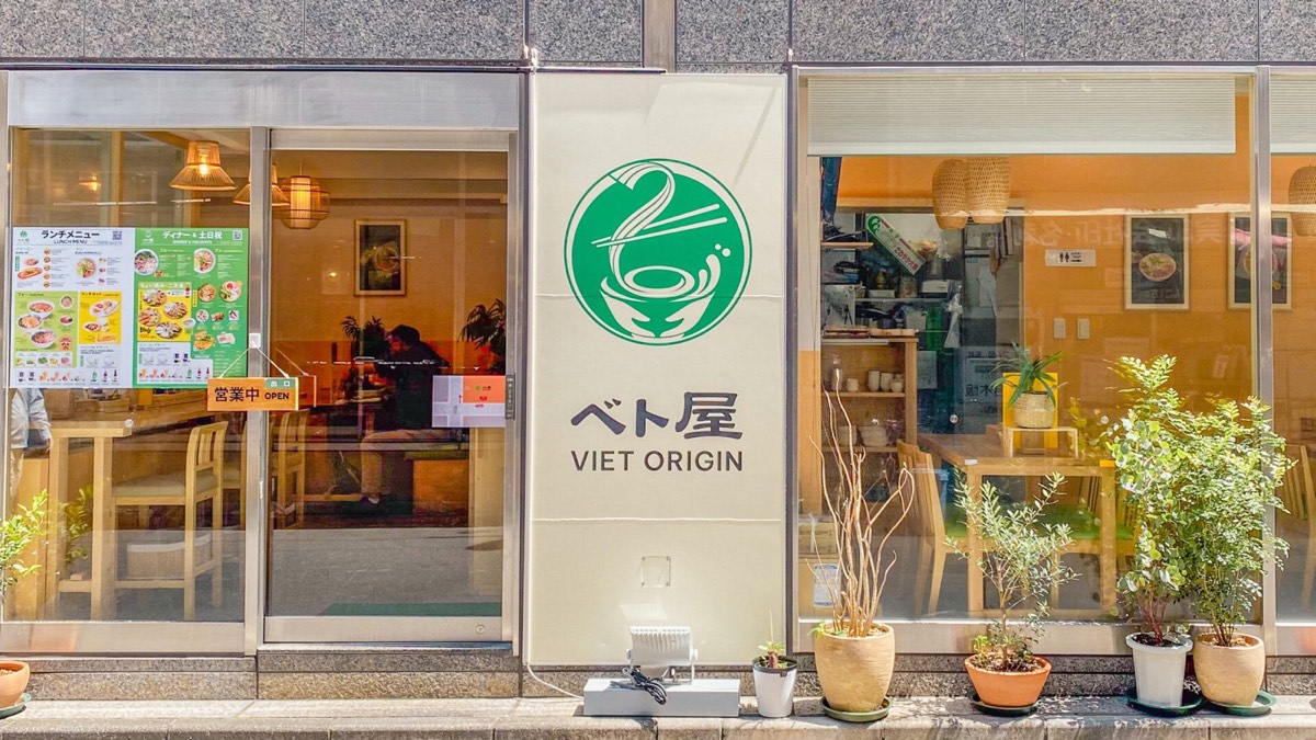 Viet Origin In-building type